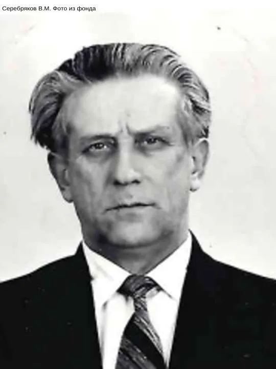 В ЦХДКГАНО поступили документы личного происхождения кандидата исторических наук, участника Великой Отечественной войны 1941-1945 гг. В.М. Серебрякова